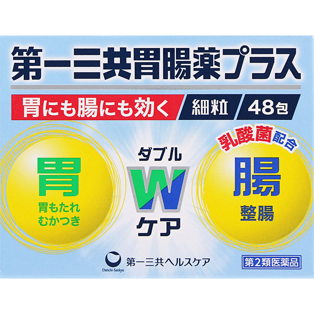 第一三共胃腸薬プラス　細粒　４８包